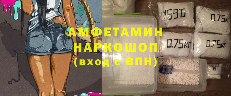 Amphetamine 98%  Ставрополь 