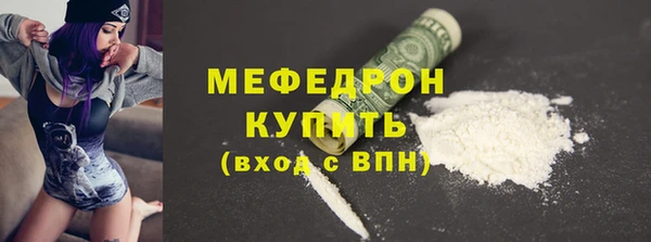 mdma Горно-Алтайск