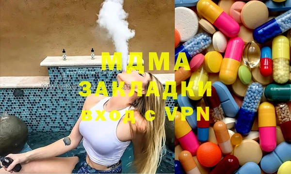 mdma Горно-Алтайск